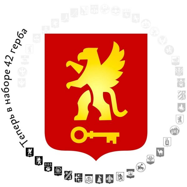 Керчь иконка