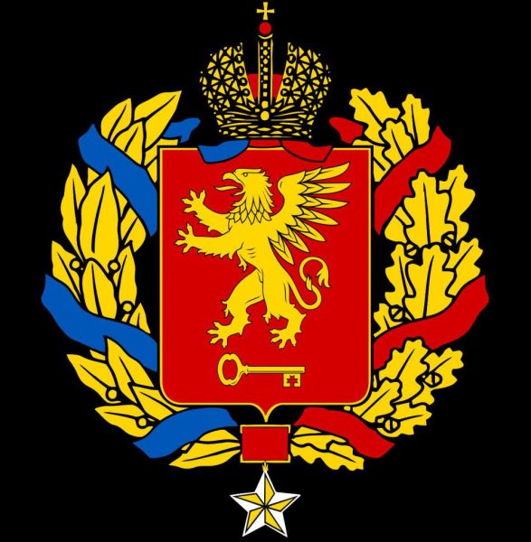 Герб Керчи