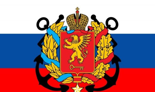 Керчь герб