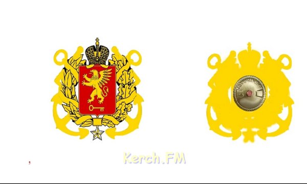Керчь символика
