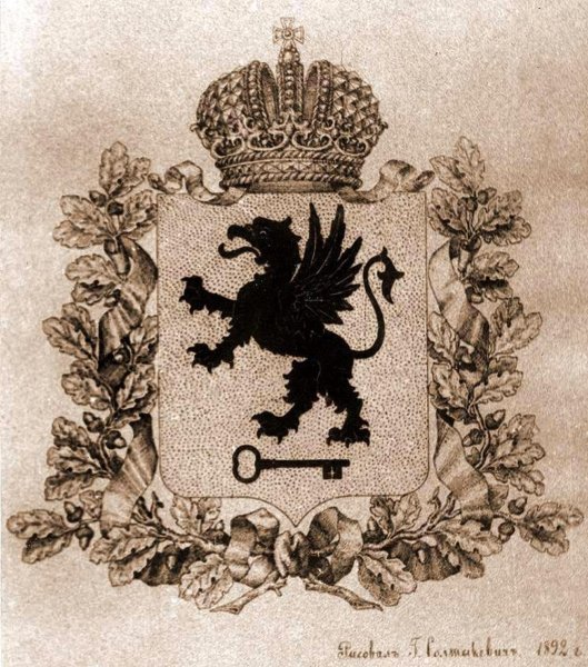 Герб Керчи