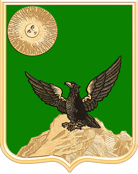 Герб Кингисеппа
