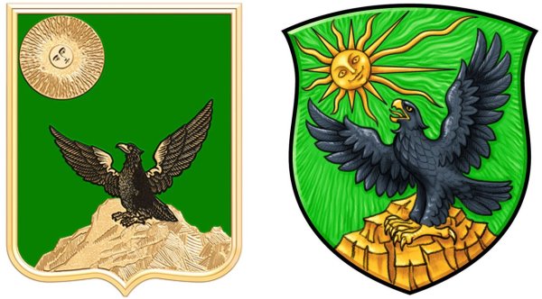 Герб Кингисеппа