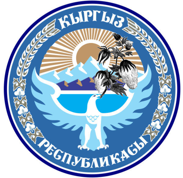 Кыргызский герб