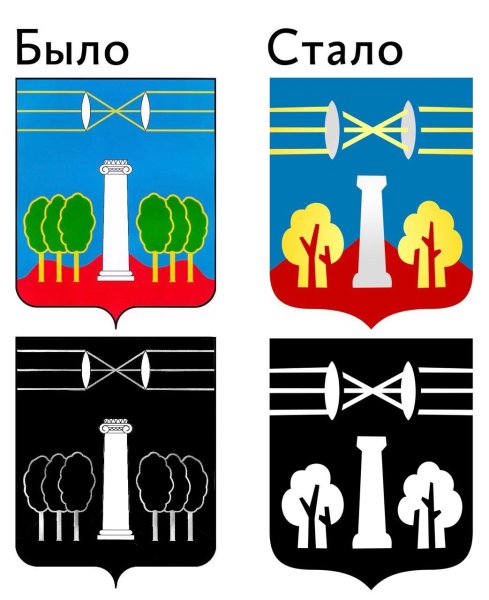 Герб Красногорска