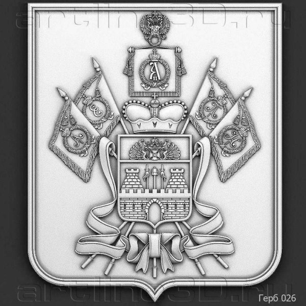 Герб Кубани