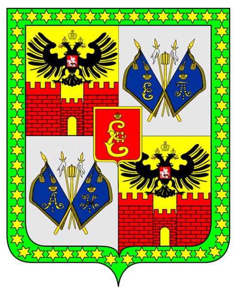 Герб Краснодара