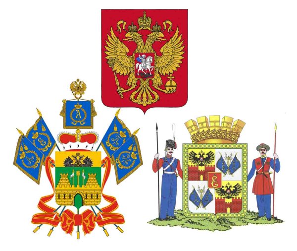 Герб Краснодара и Краснодарского края