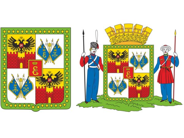 Герб Краснодара фото