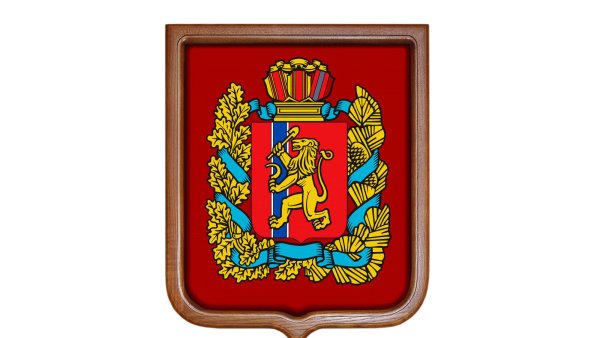 Трафареты герб красноярского края (45 фото)