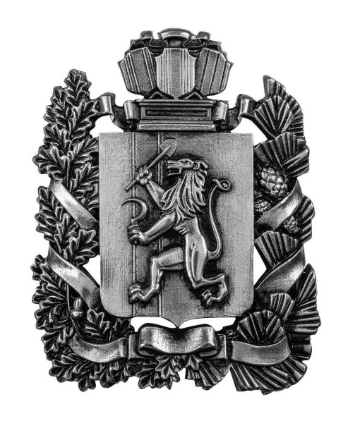 Герб Красноярского края