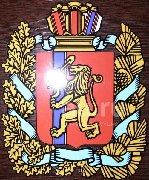 Красноярский край ГЕРБГЕРБ