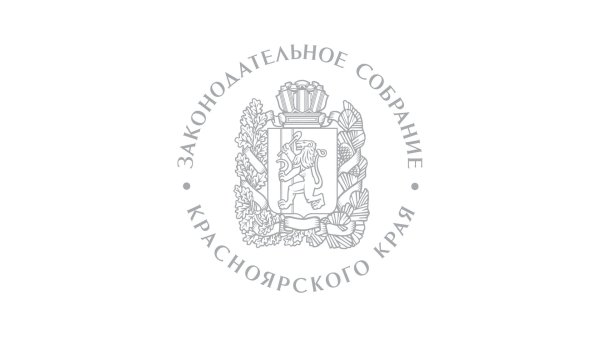 Заксобрание Красноярского края лого
