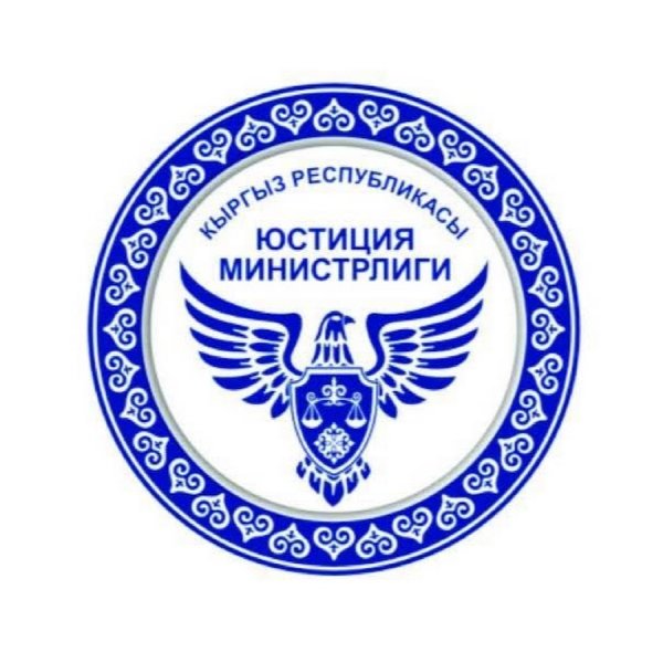 Печать Киргизская Республика
