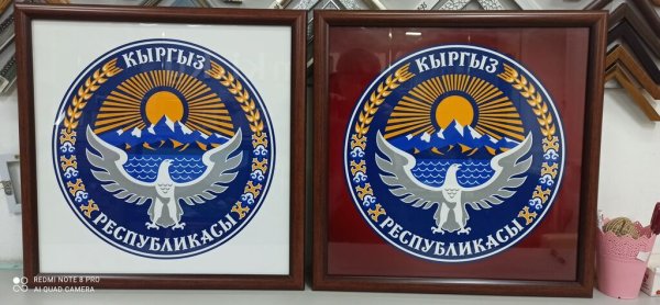 Герб Кыргызской Республики
