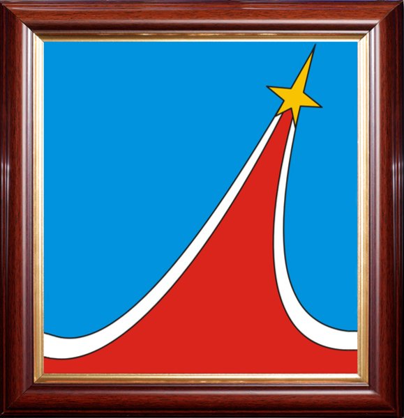 Герб города Люберцы
