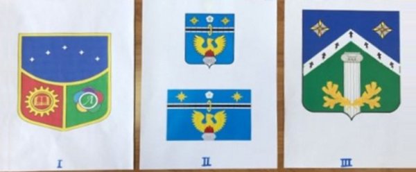 Герб Люберецкого района