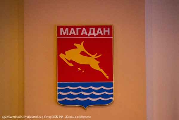 Флаг города Магадана