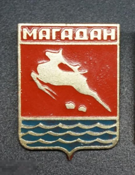 Герб Магадана в СССР