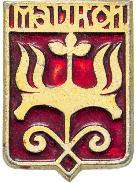 Герб Майкопа