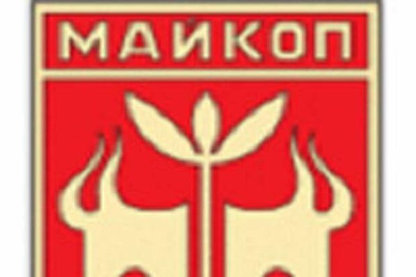 Герб Майкопа