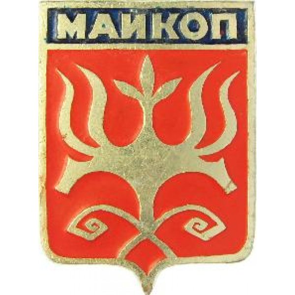 Трафареты герб майкопа (48 фото)