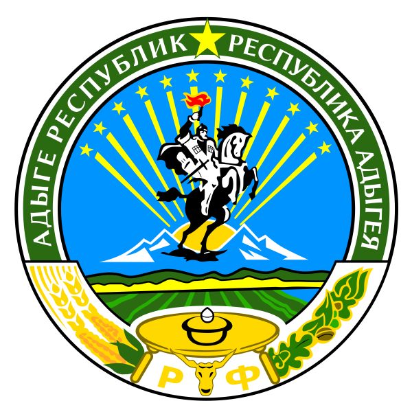 Республика Адыгея логотип
