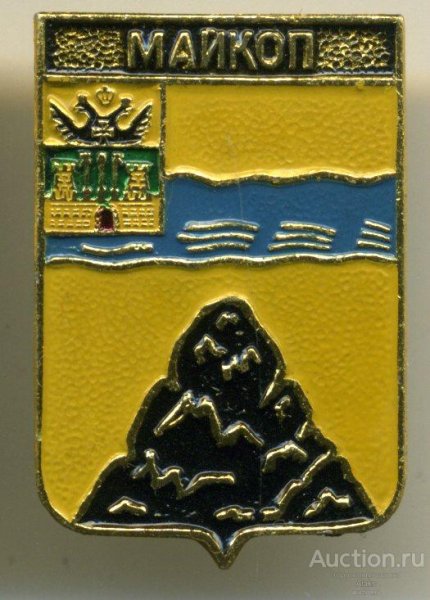 Герб Майкопа