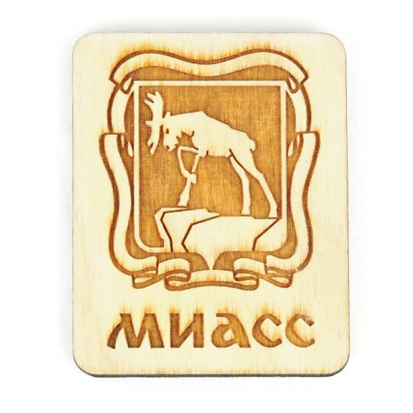 Герб города Миасс