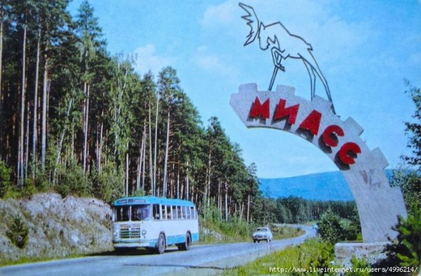 Символ Миасса Лось