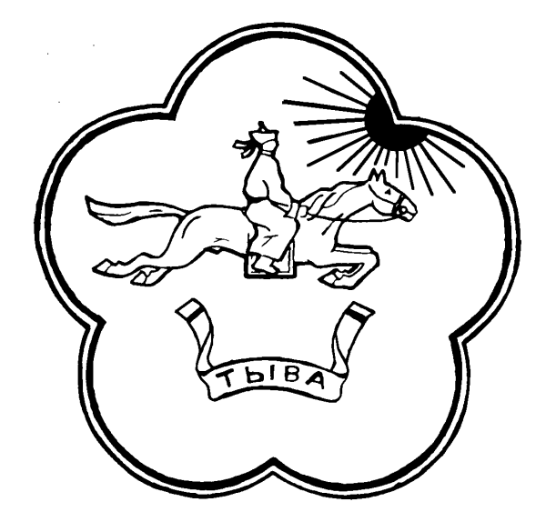 Герб города Реутов