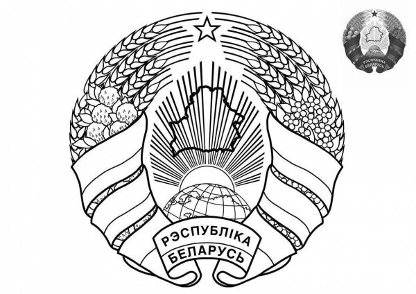 Геральдический щит