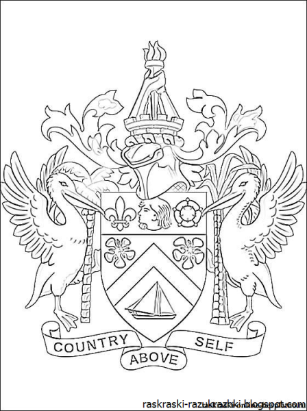 Герб для раскрашивания