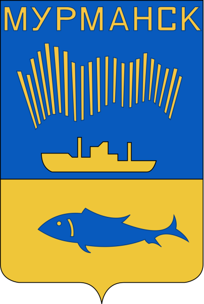 Герб Мурманска СССР