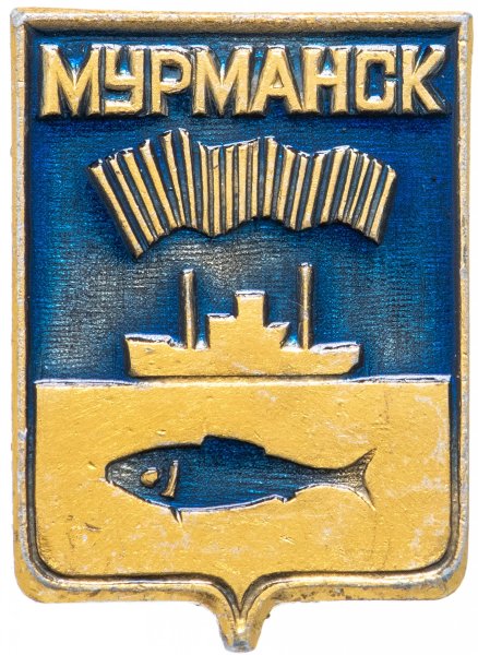 Герб Мурманска и Мурманской области