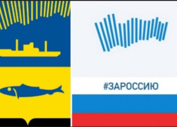 Герб Мурманска 2022
