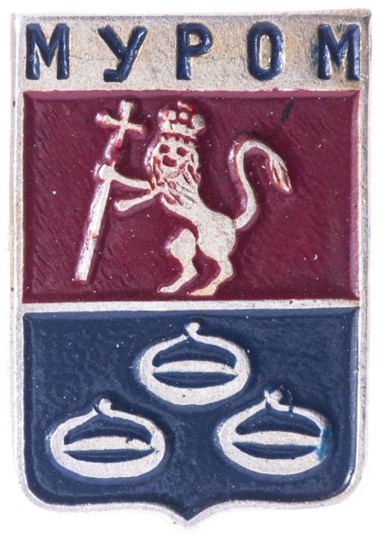 Герб Мурома СССР