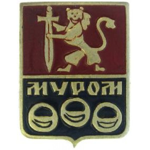Герб Мурома СССР