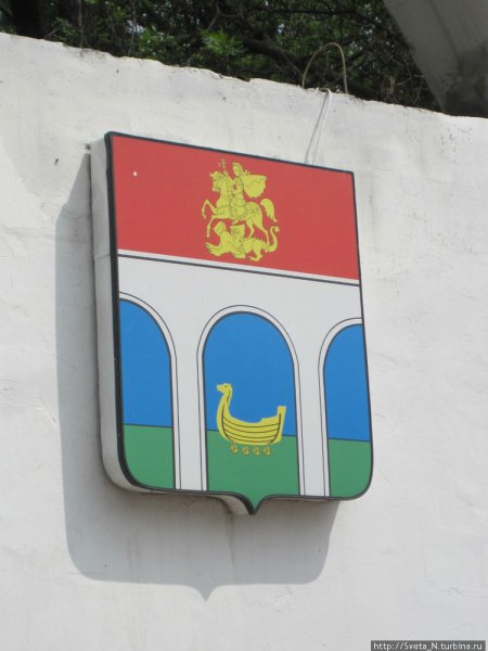 Герб города Мытищи