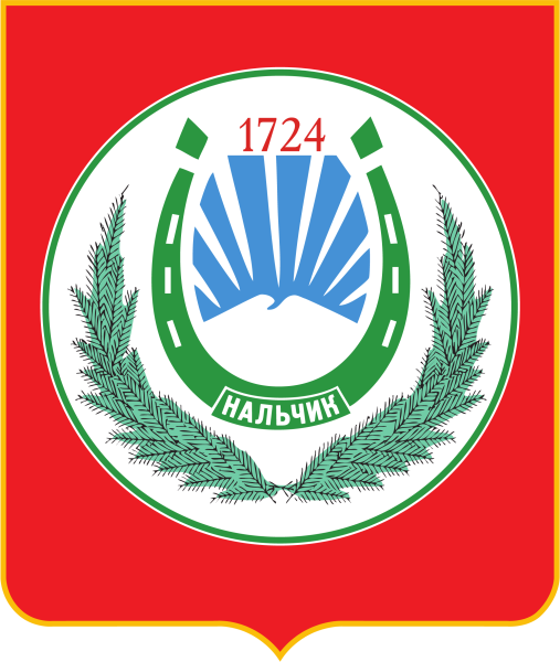 Нальчик эмблема города