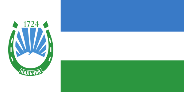 Флаг города Нальчик