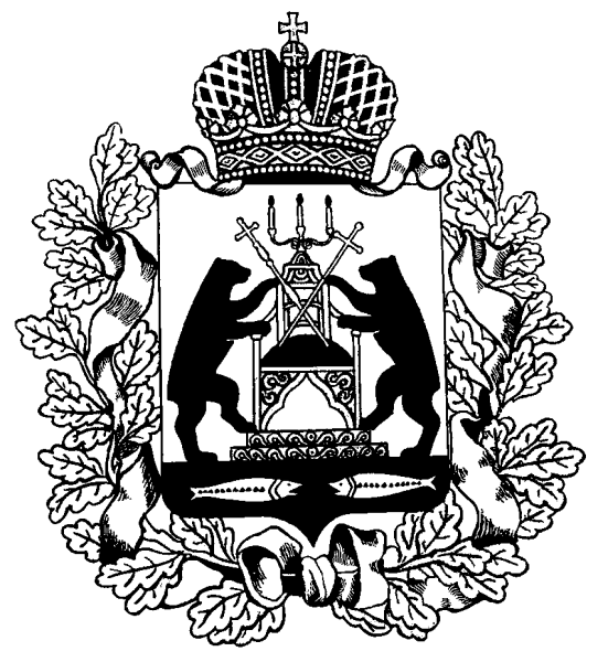 Герб Новгородской области