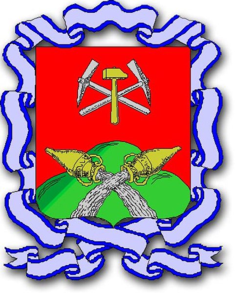 Герб Новомосковска