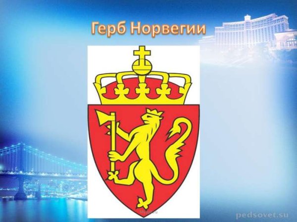 Герб Норвегии фото