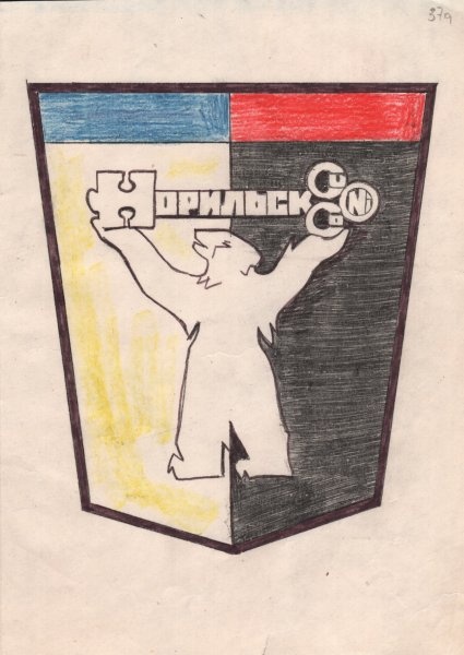 Флаг города Норильска