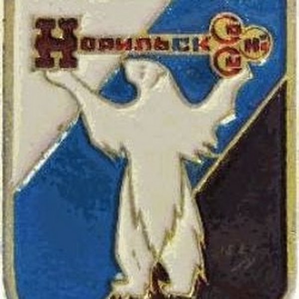 Герб города Норильск