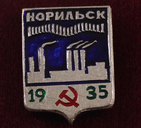 Герб Норильска