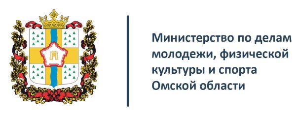 Министерство культуры Омской области лого