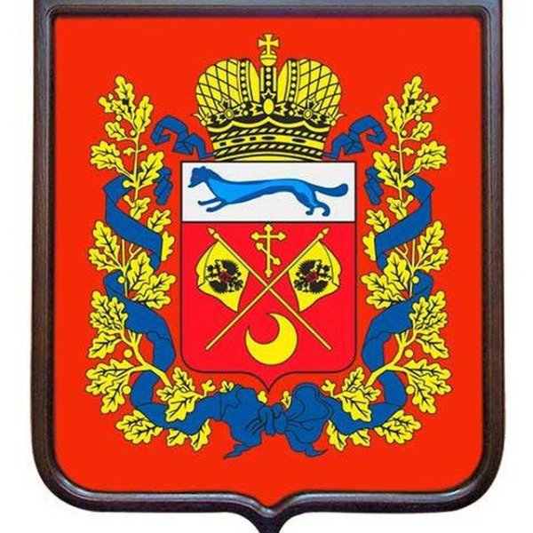 Герб Оренбургской области