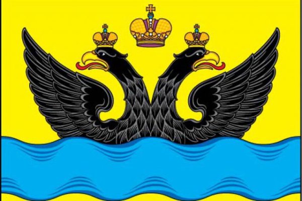 Герб г Оренбурга